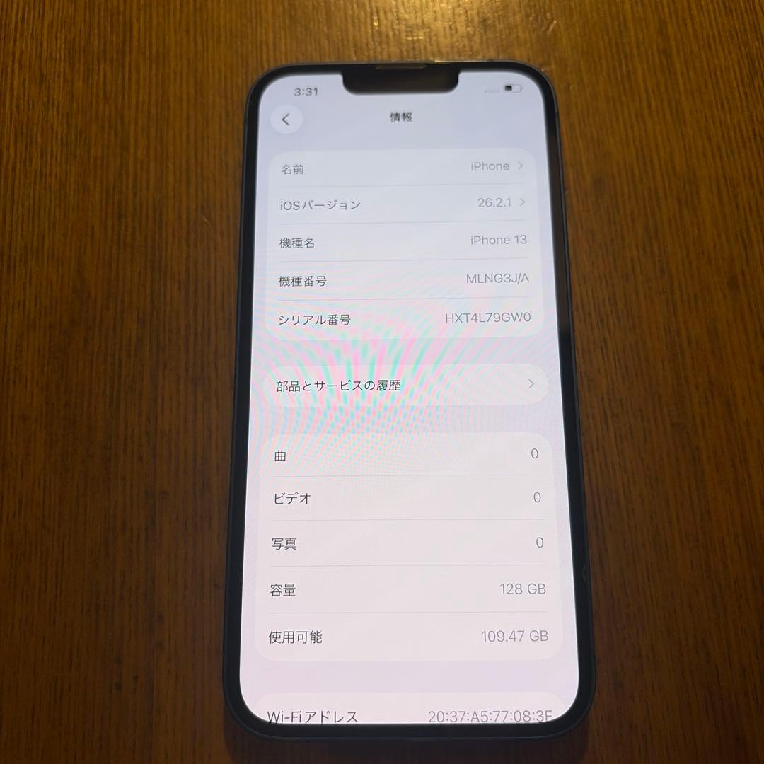 ★純正電池100%★iPhone13 128GB SIMフリー