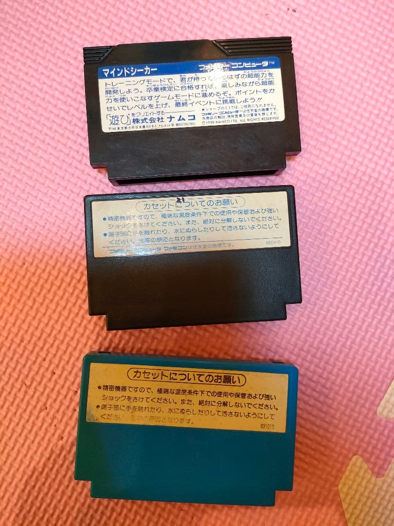 ファミコンカセット18本