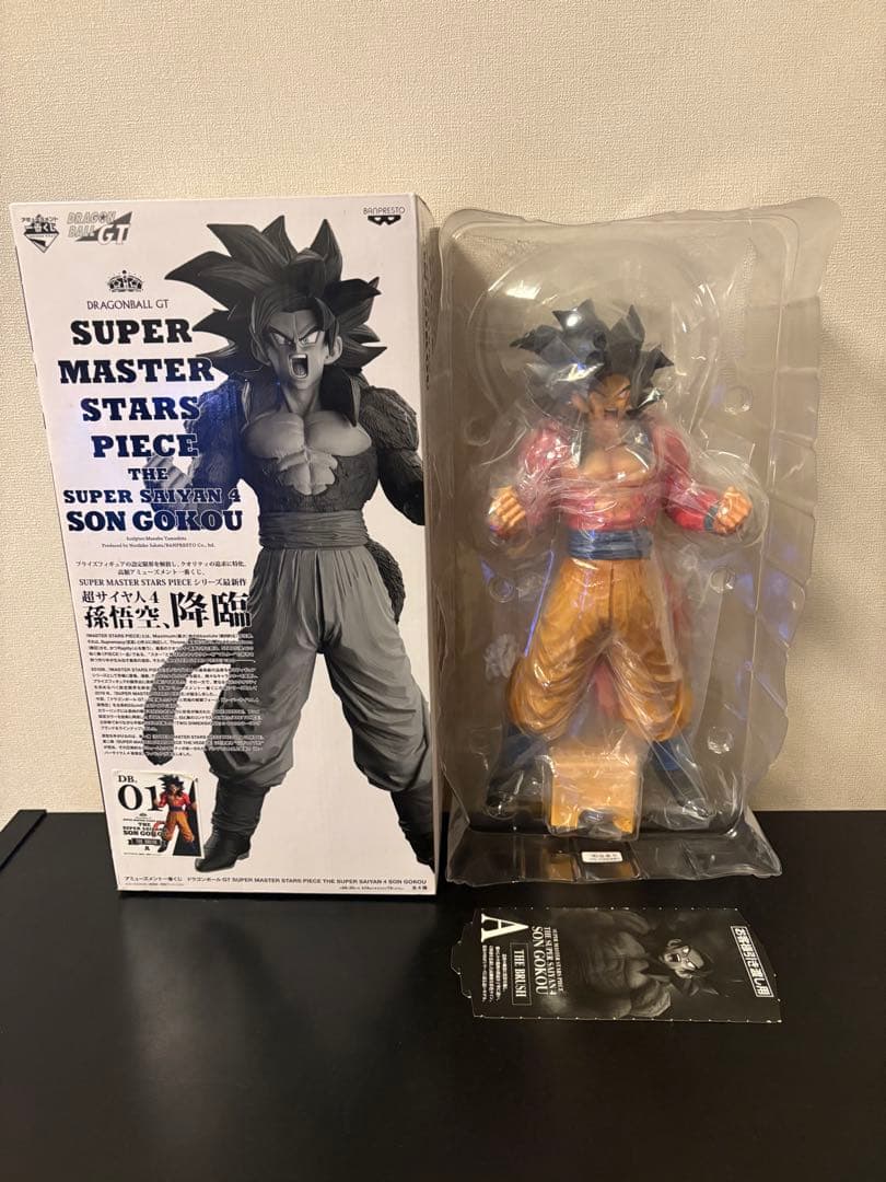 SMSP 孫悟空4 超サイヤ人4 A賞 01 BLUSH彩色 ブラシ彩色