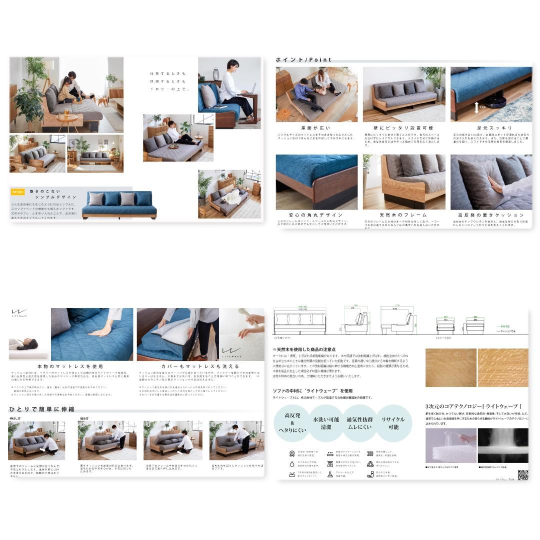 M●BF東名セール　美品Meuble DorothyⅡごろ寝ソファ180