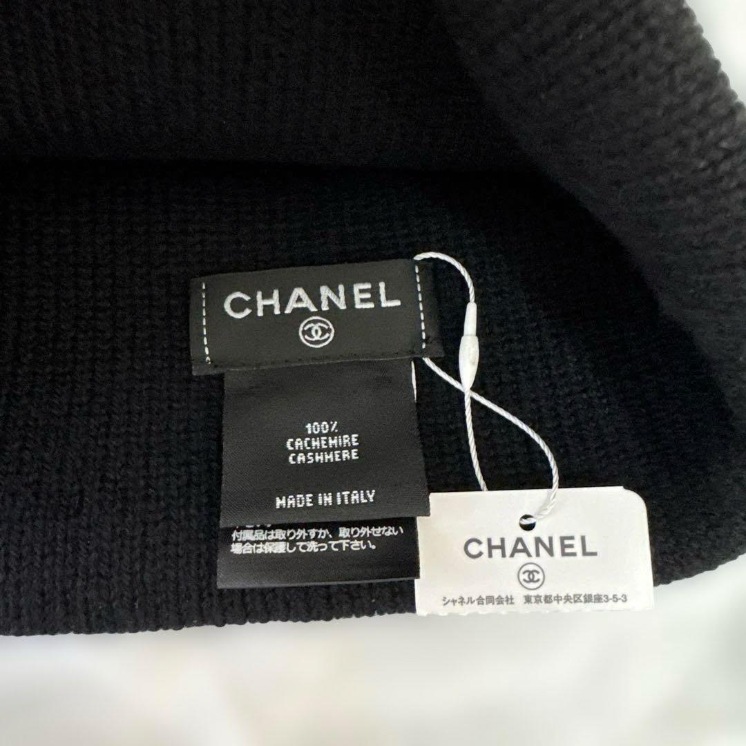 CHANEL♡カシミヤ♡ニット帽♡ブラック♡
