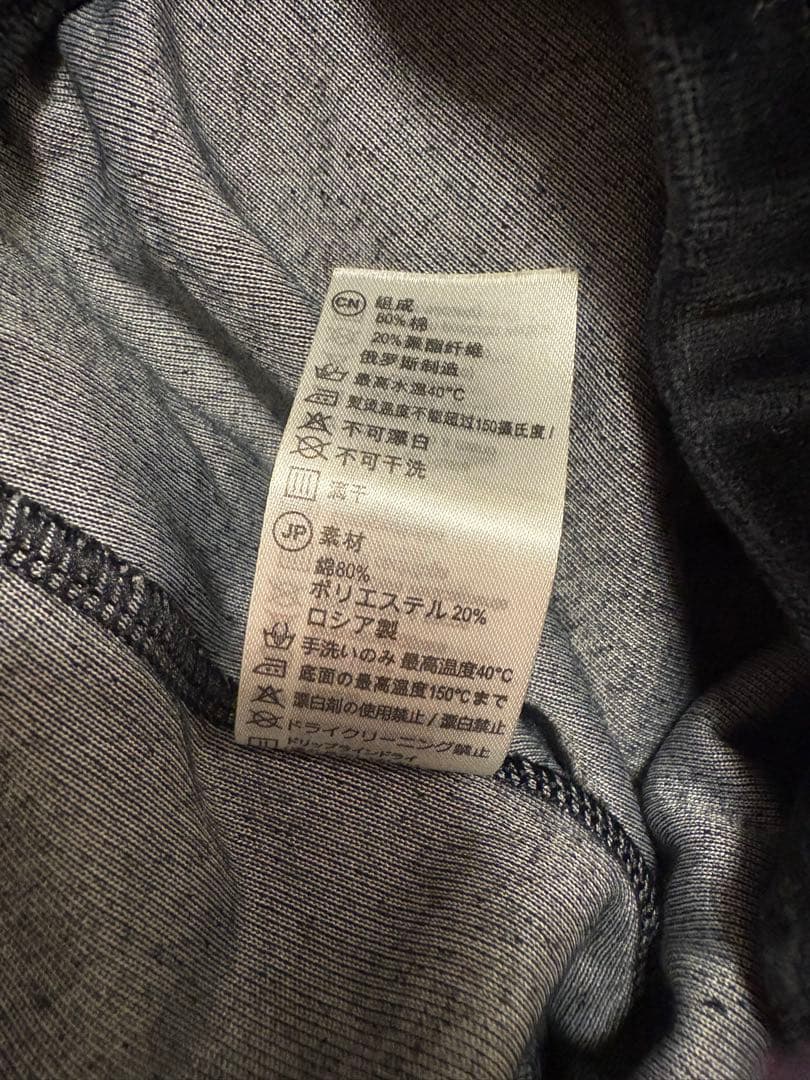 Grishkoグリシコアカデミー ベロアジャージ パンツ レディース