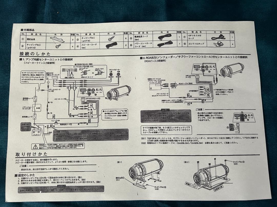 KENWOOD SW20IX パワーバスリアクターウーファー