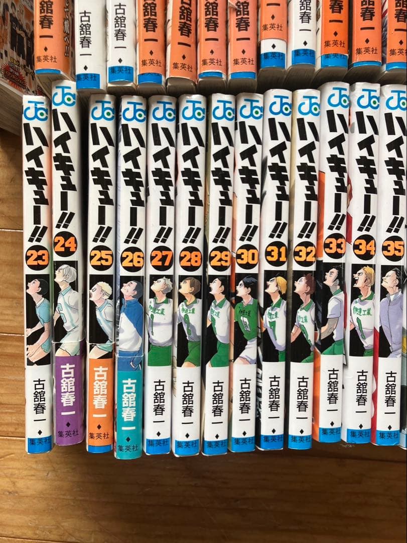ハイキュー　全巻(1〜45)
