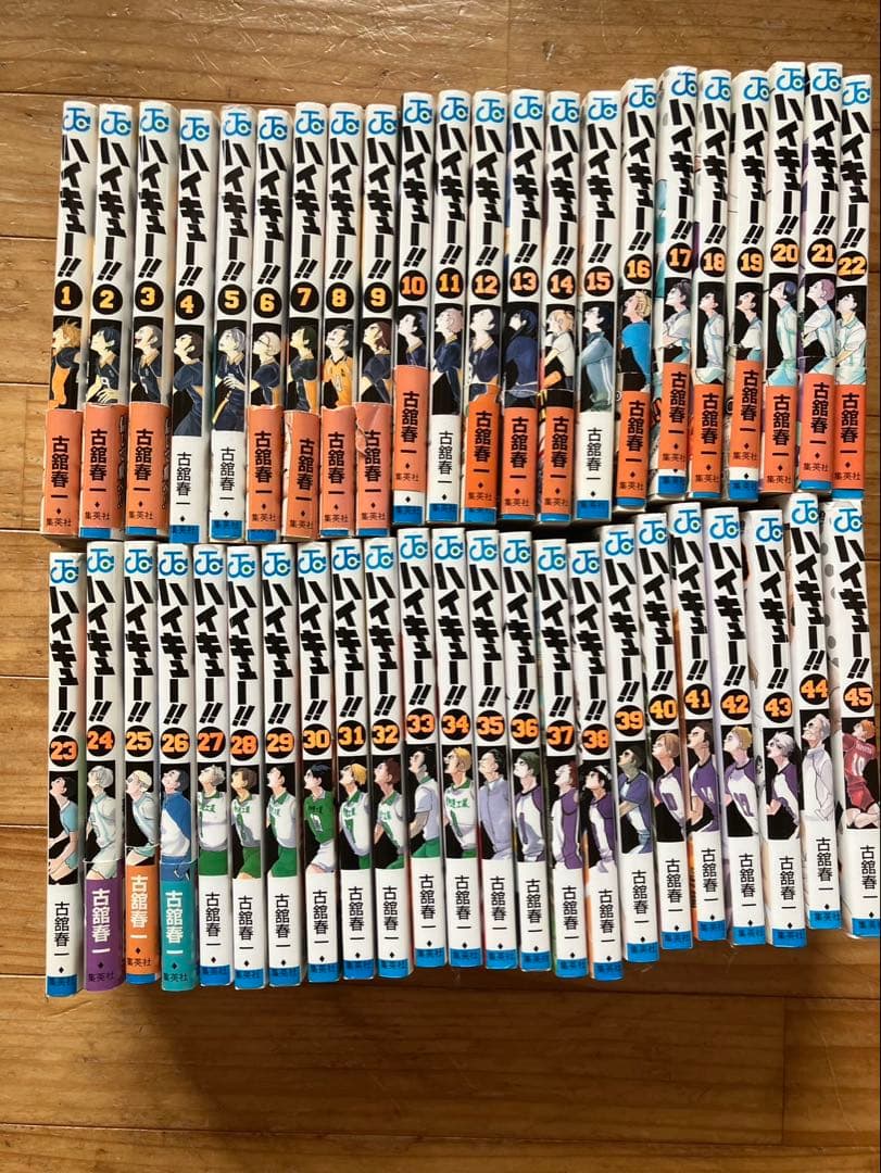 ハイキュー　全巻(1〜45)