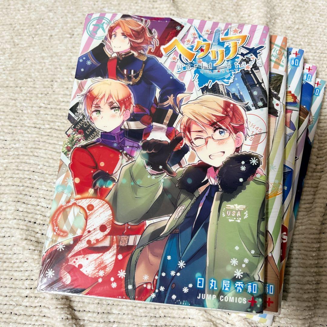 ヘタリア World☆Stars 1〜6巻　新品未使用品　シュリンク4冊　素材