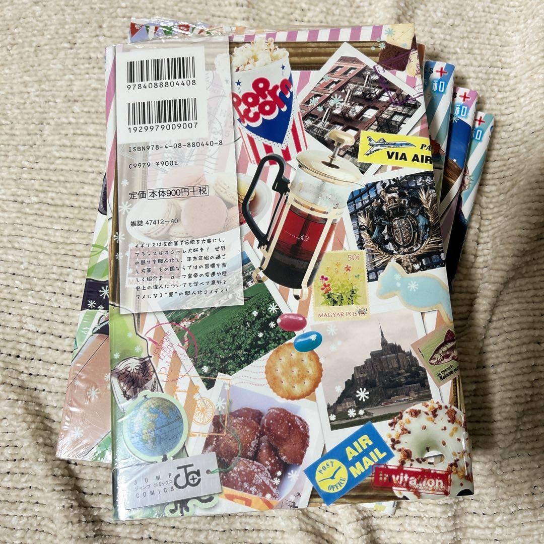 ヘタリア World☆Stars 1〜6巻　新品未使用品　シュリンク4冊　素材