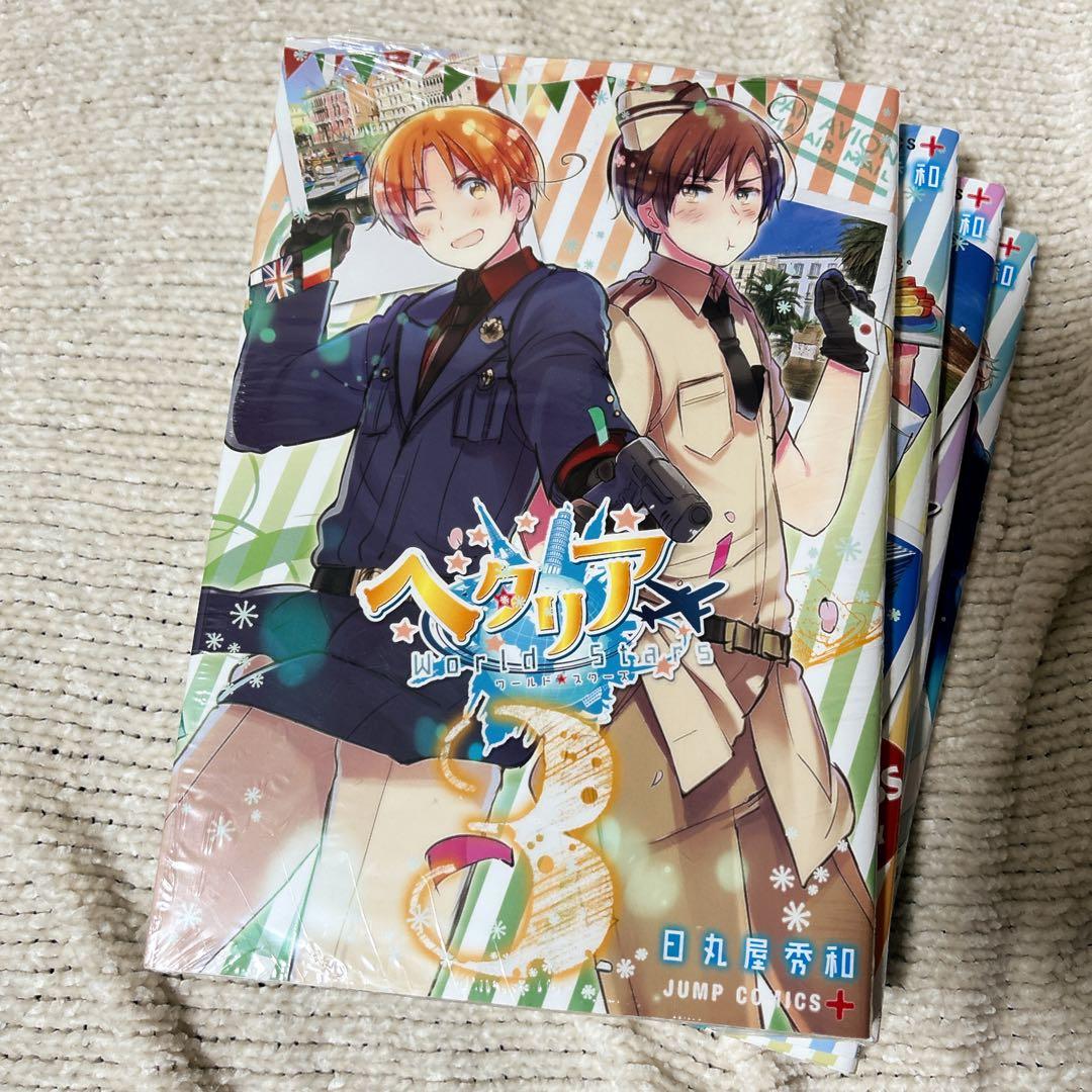 ヘタリア World☆Stars 1〜6巻　新品未使用品　シュリンク4冊　素材