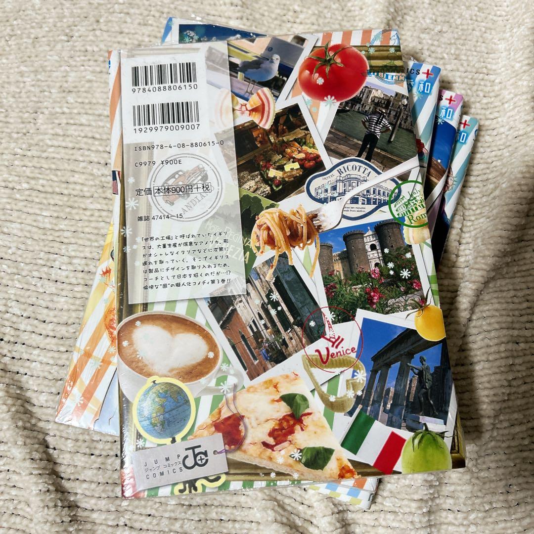 ヘタリア World☆Stars 1〜6巻　新品未使用品　シュリンク4冊　素材