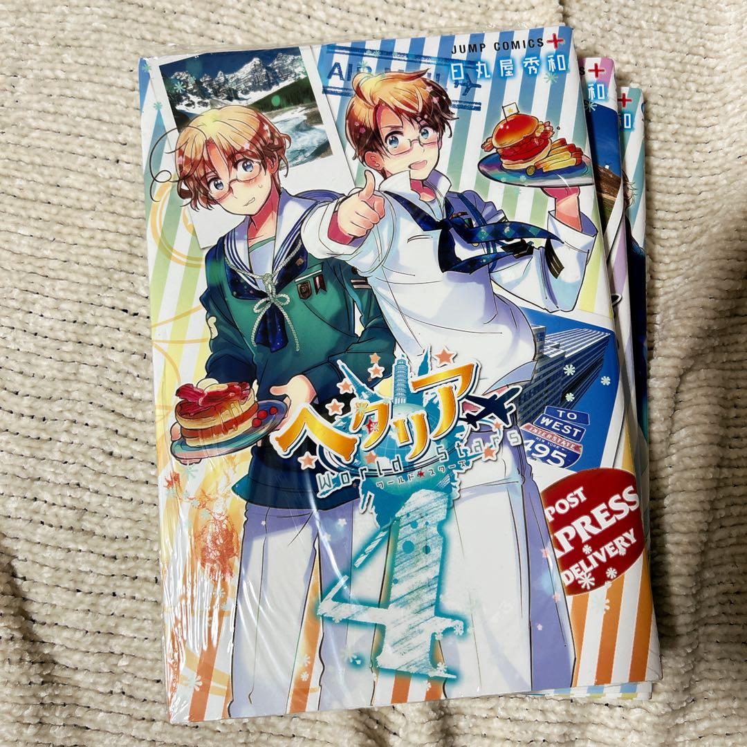 ヘタリア World☆Stars 1〜6巻　新品未使用品　シュリンク4冊　素材