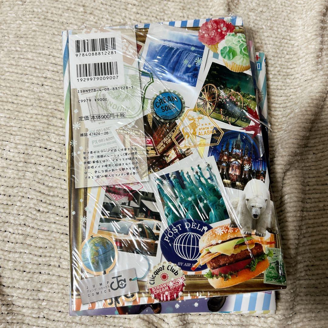 ヘタリア World☆Stars 1〜6巻　新品未使用品　シュリンク4冊　素材