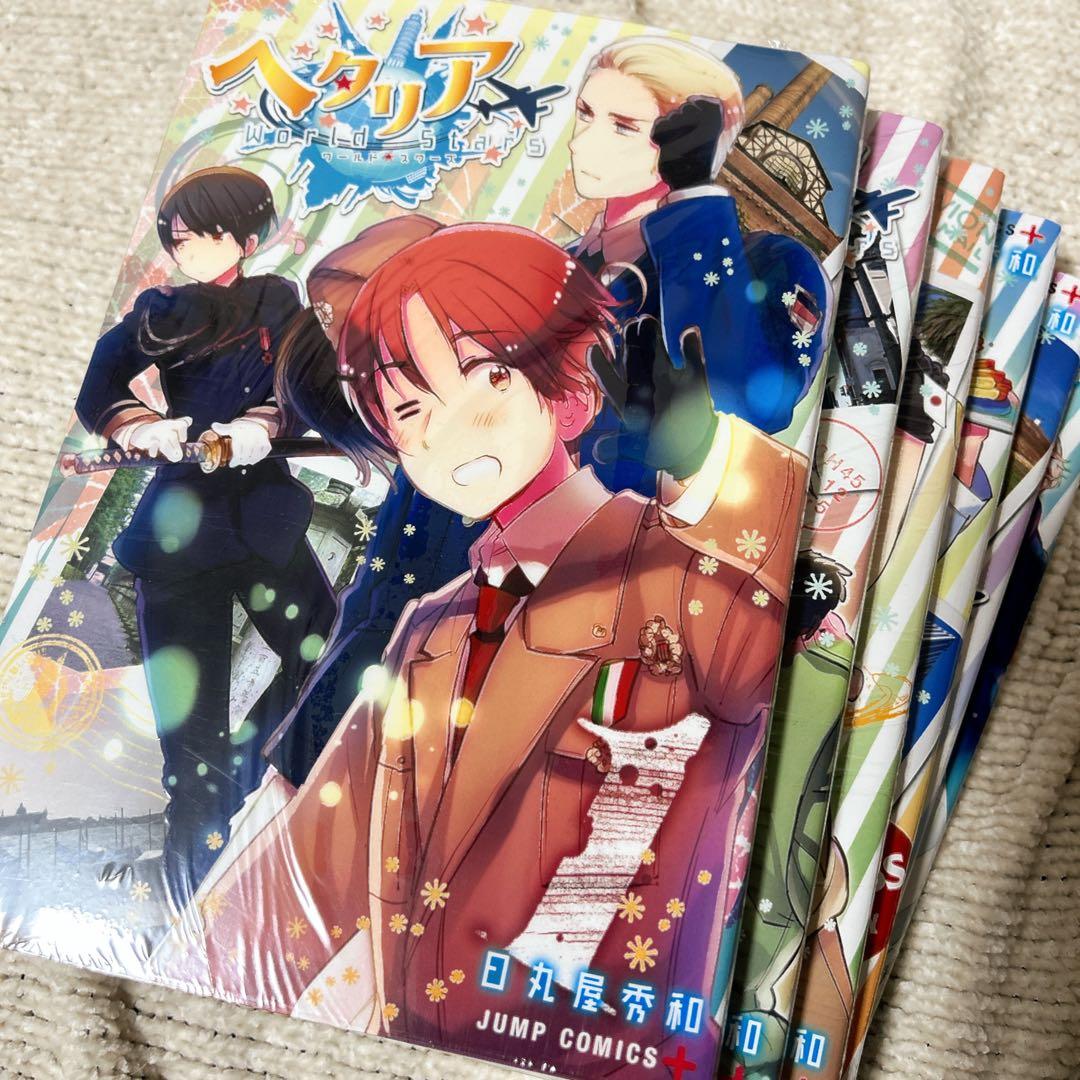 ヘタリア World☆Stars 1〜6巻　新品未使用品　シュリンク4冊　素材