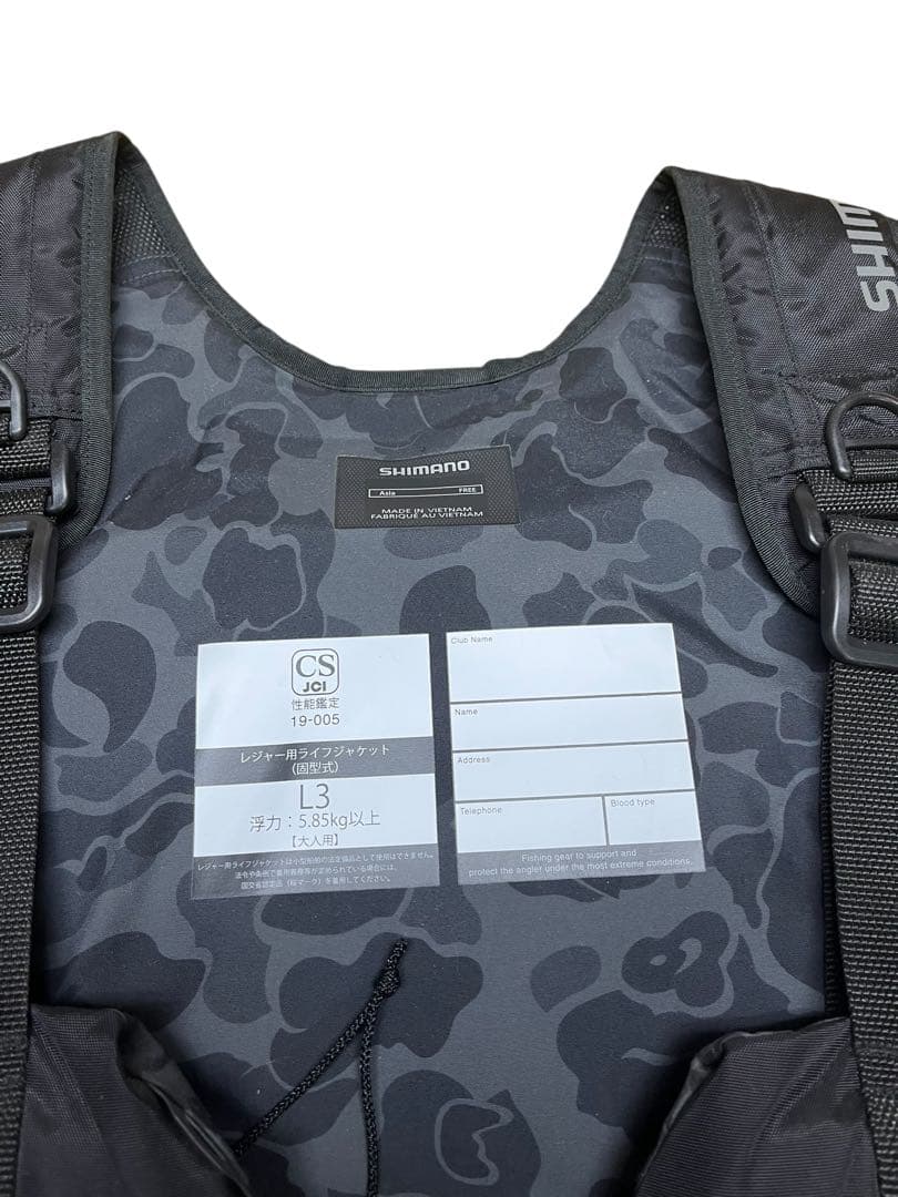 シマノ　ゲームベストライト　フローティングベスト