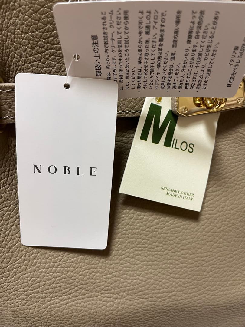 【新品未使用】MILOS ミロス 金具付きトートバック ベージュ NOBLE