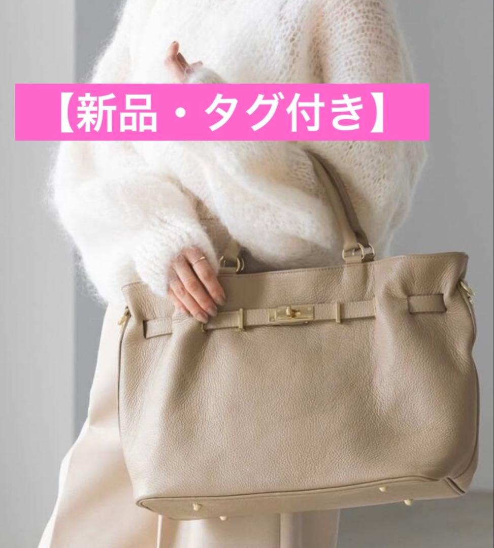 【新品未使用】MILOS ミロス 金具付きトートバック ベージュ NOBLE