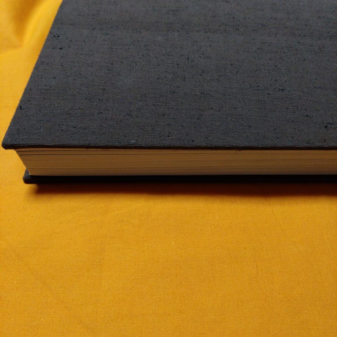 昭和刀剣名物帳 村上幸介 雄山閣出版