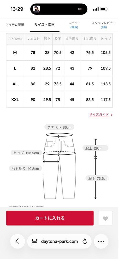 パンツ TC Twill 1 Tuck Pants