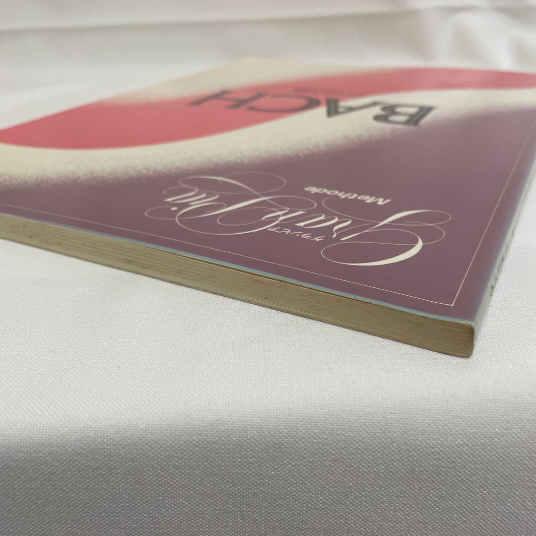 BACH 英国組曲 Gran Pia Methode