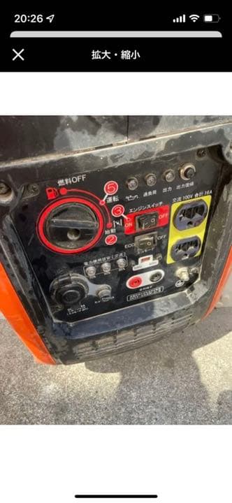 半年くらい使いましたが、まだまだ使えます。直取引のみになります。