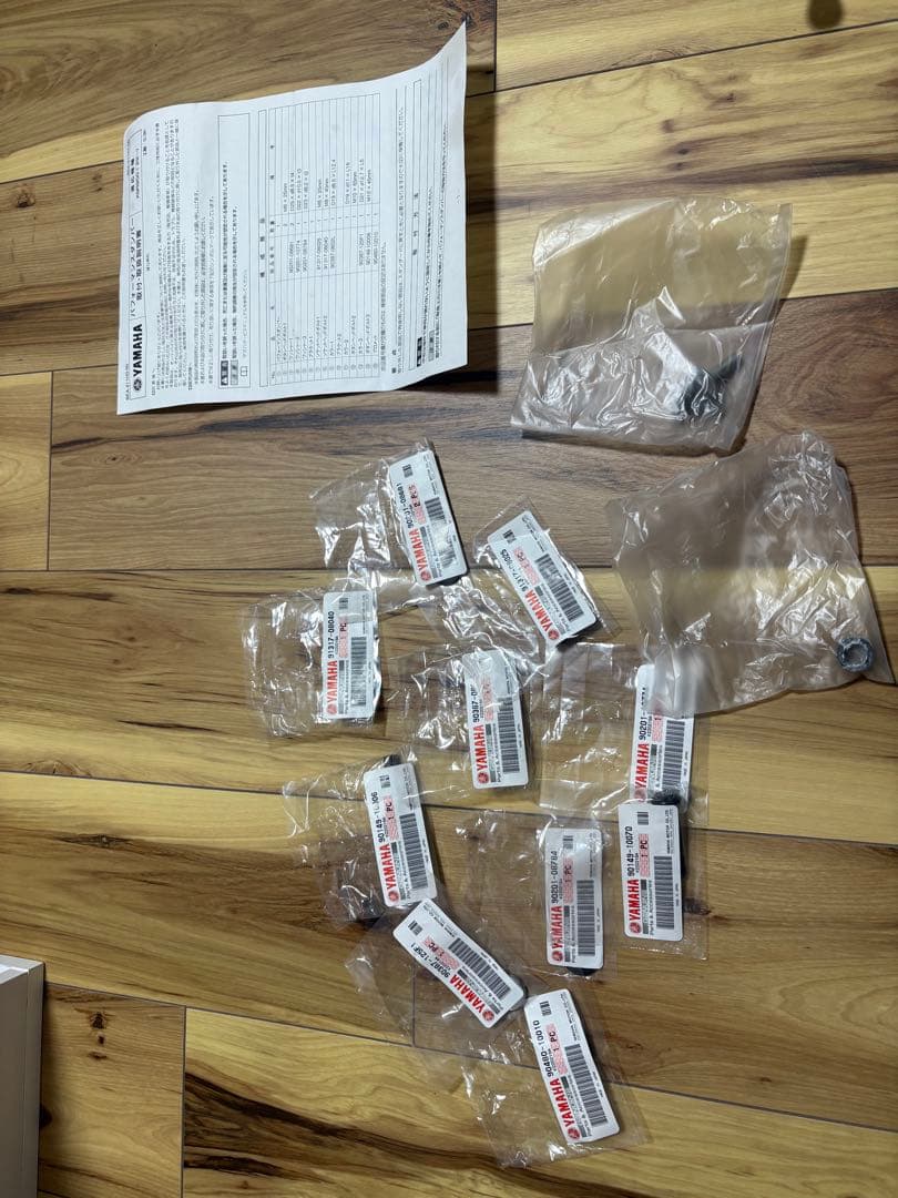 YAMAHA パフォーマンスダンパー　XSR900 2022〜