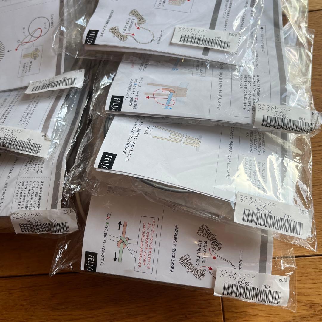 SeeMONO シーモノ　マクラメリースキット　フェリシモ