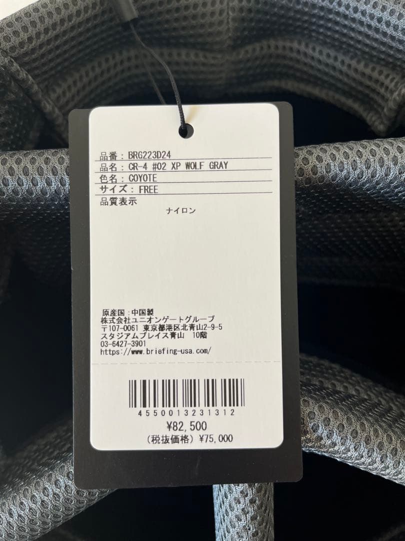 新品未使用CR-4#02 COYOTE ブリーフィング82,500円