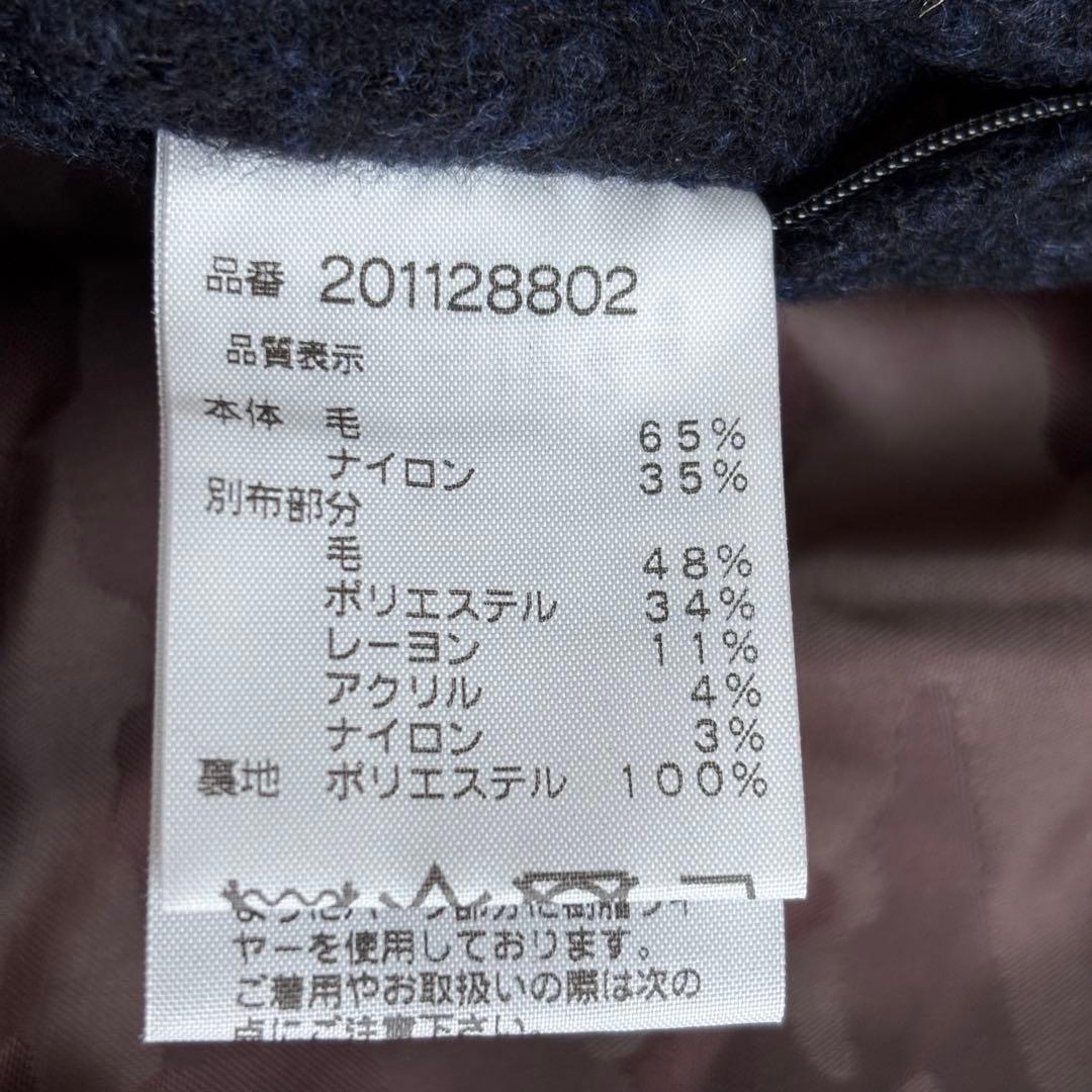 (美品) マウリツィオバルダサーリ ウール ピーコート ボア 裏地カモフラ