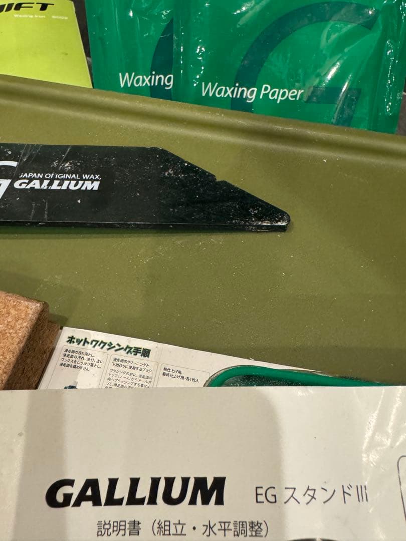 GALLIUM EGスタンドIII スノーボードメンテナンスセット ワックス新品