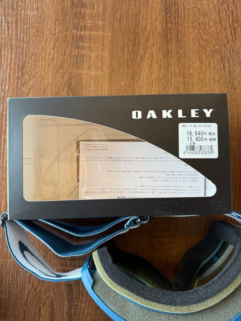 OAKLEY TARGET LINE L ゴーグル ポセイドン/ハイイエロー