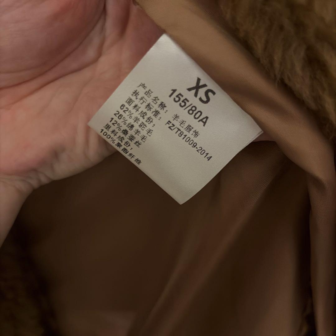 テディコート　キャメル