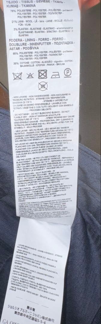 【エンポリオアルマーニ】新品定価73,000円ウール混ネイビースラックスL