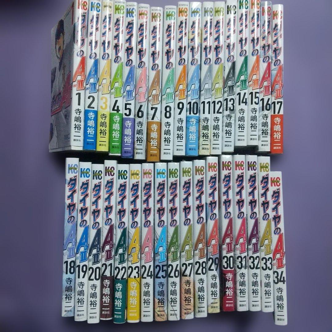 ダイヤのA ダイヤのAact2 全巻