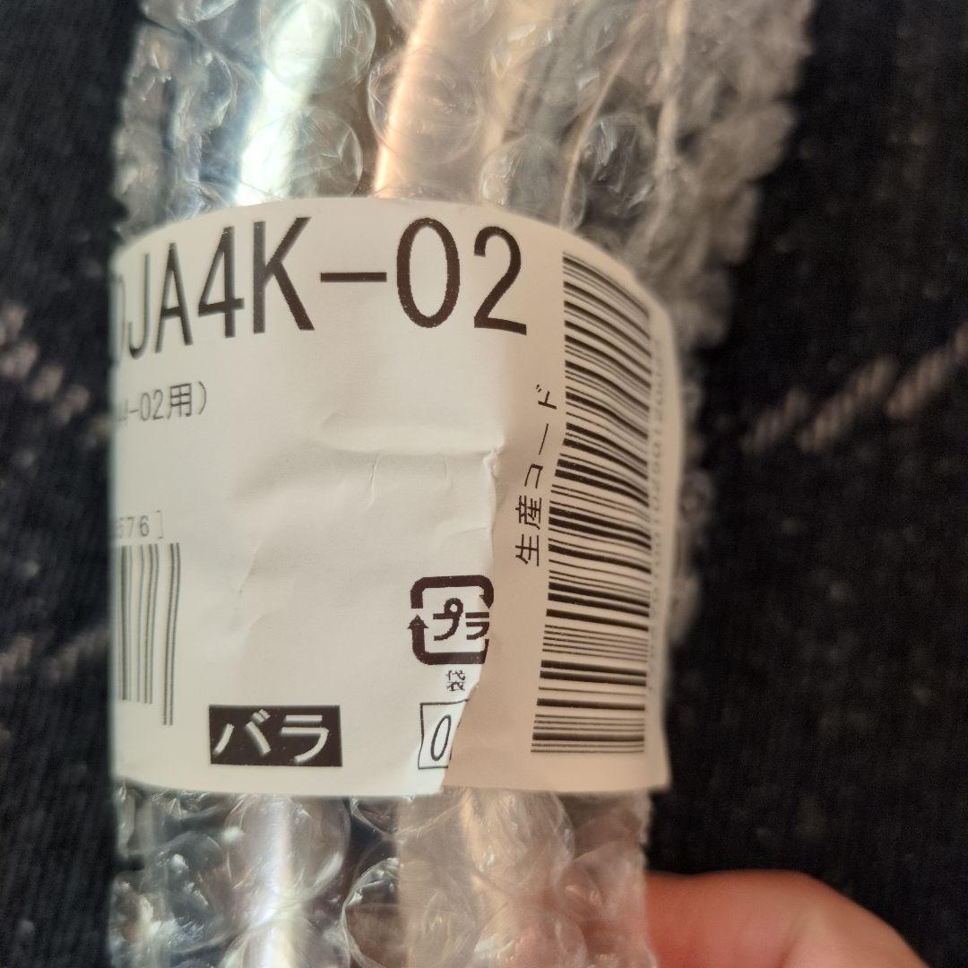 タカギ 浄水器部本体カートリッジセットJA4-02(JH030JA4K-02)