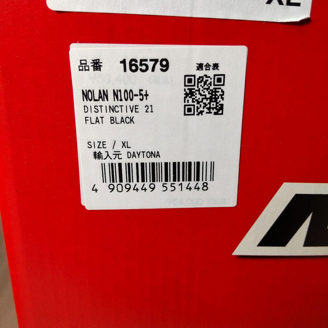 NOLAN バイク　ヘルメット