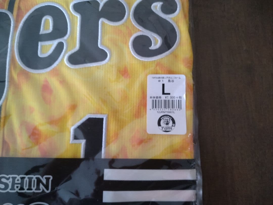 ☆プロフ内ユニホーム販売中☆ 阪神タイガースユニホーム ①鳥谷敬