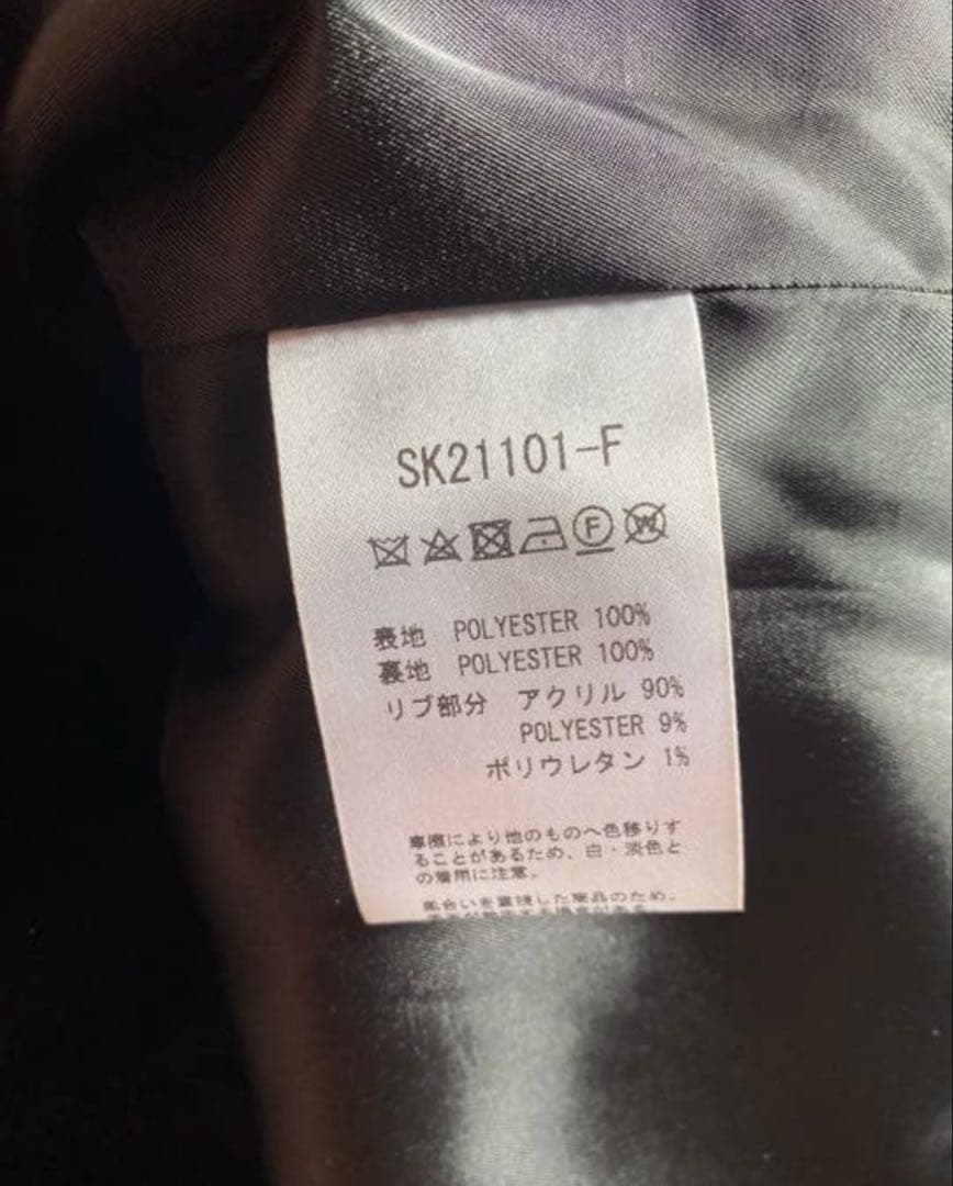 スクーカム　スタジャン　キムタク　木村拓哉　サブカルチャー　ロンハーマン　RRL