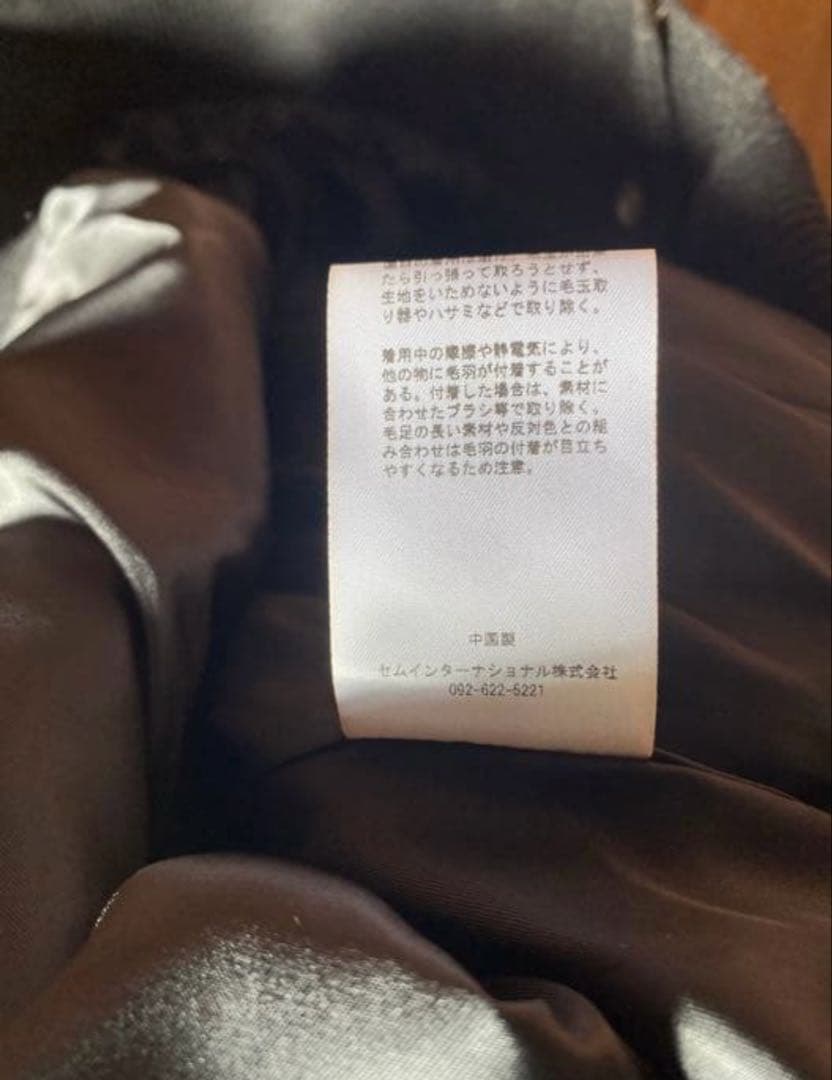 スクーカム　スタジャン　キムタク　木村拓哉　サブカルチャー　ロンハーマン　RRL