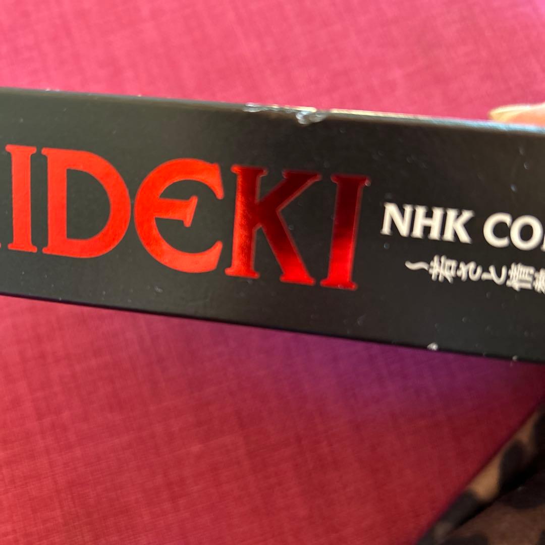 西城秀樹　NHKコレクション　DVD3枚組