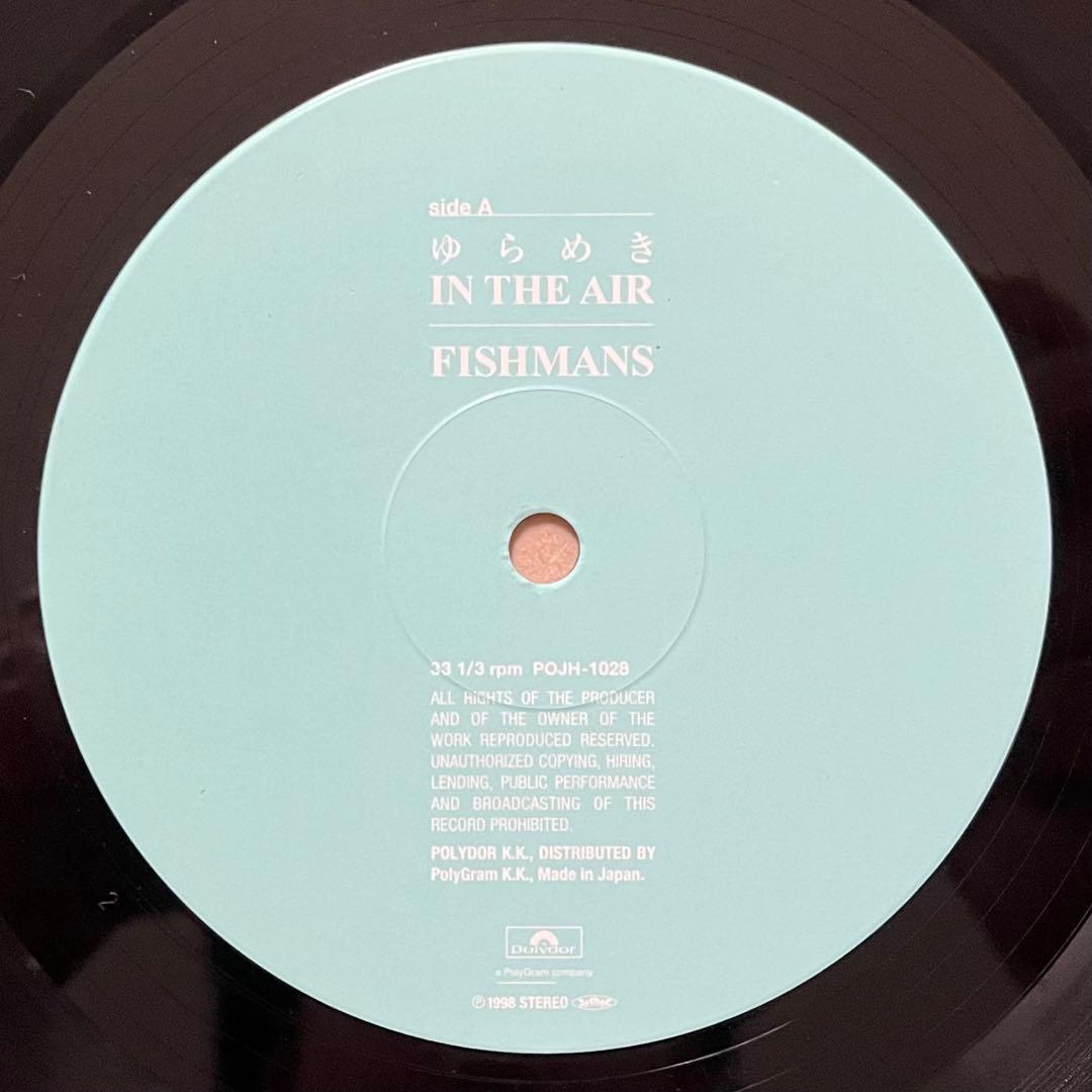 ★fishmans ゆらめき in the air フィッシュマンズ レコード