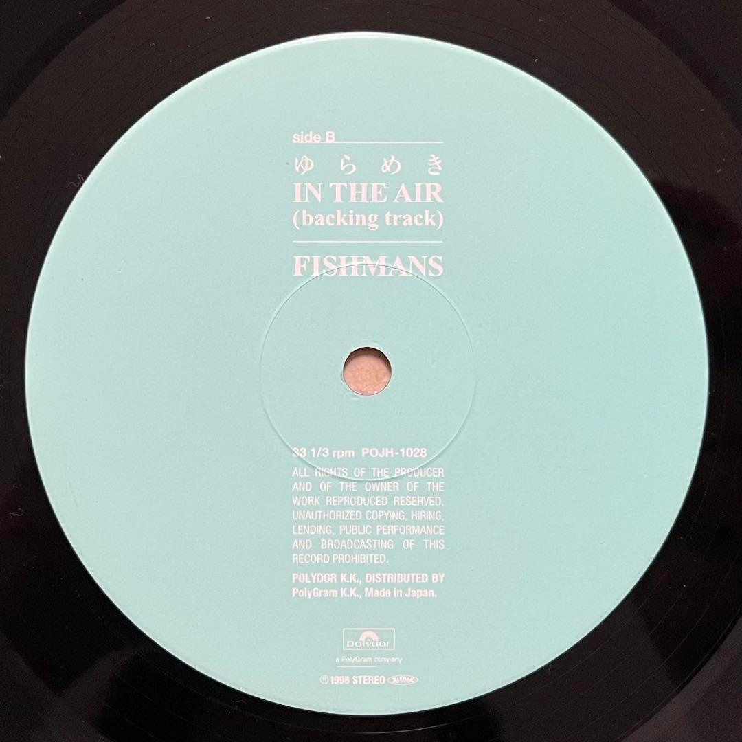 ★fishmans ゆらめき in the air フィッシュマンズ レコード