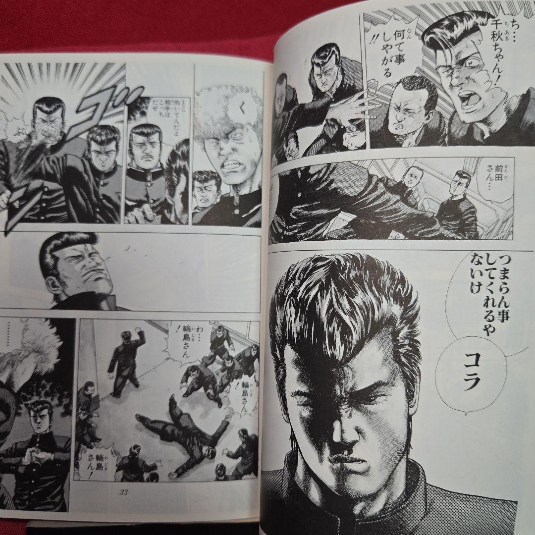 ろくでなしブルース　全25巻初版本　アニメ原作まんが【文庫版】森田まさのり