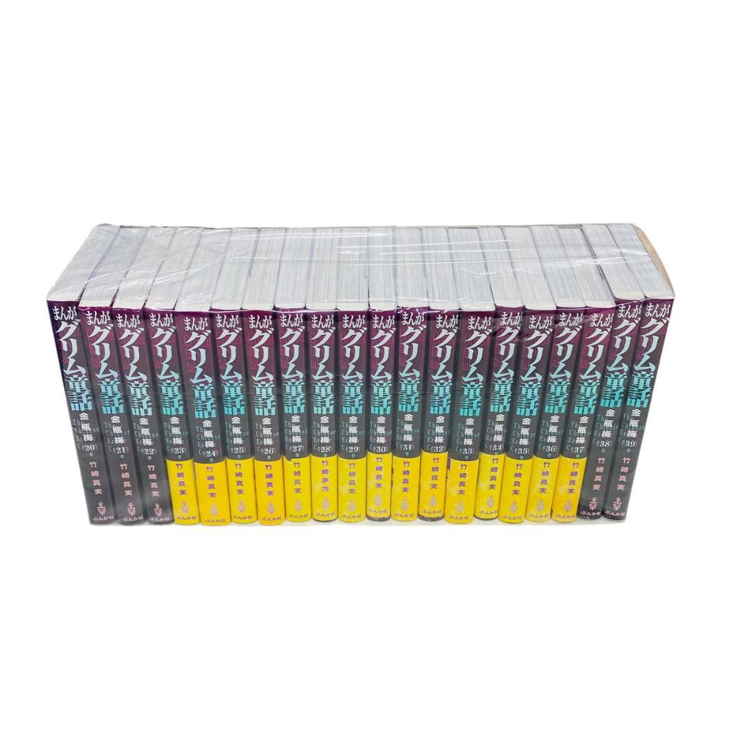 美品　まんがグリム童話 金瓶梅 全60巻セット