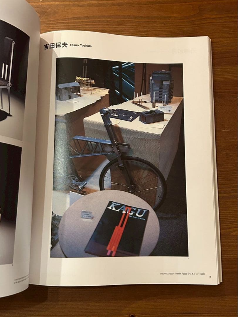 アート・デザイン・音楽 KAGU Tokyo Designer's Week