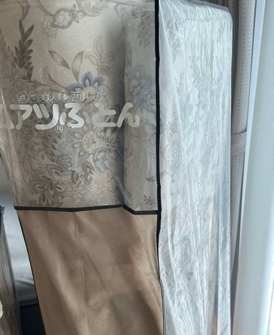 【Aiさま専用】西川 ムアツ布団 ダブル