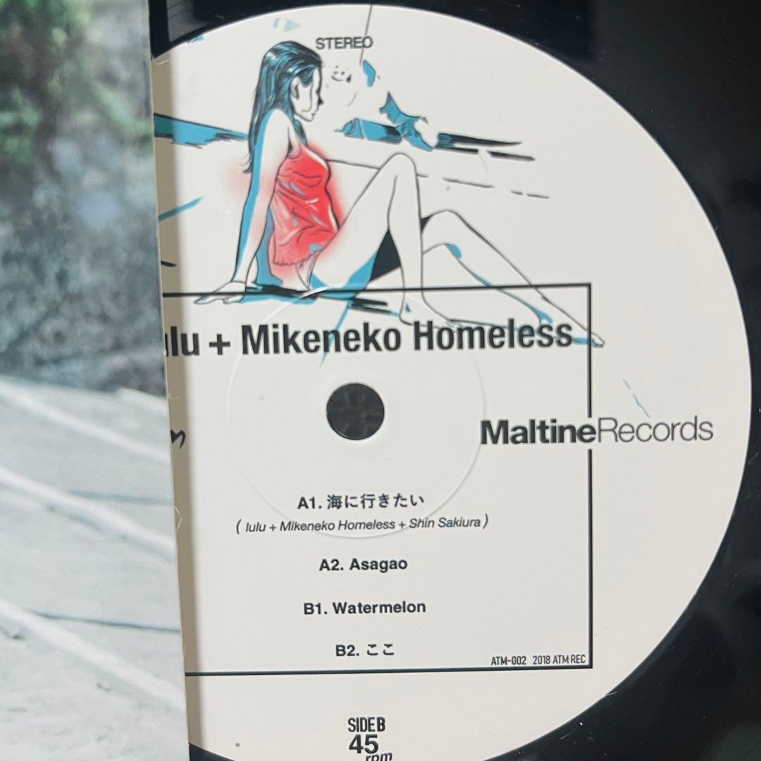 新品同様 Lulu Mikeneko less 海に行きたい レコード