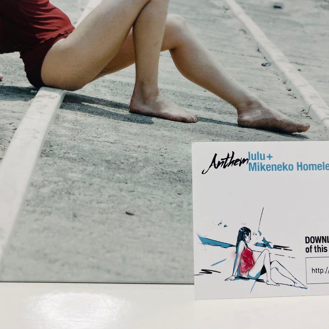 新品同様 Lulu Mikeneko less 海に行きたい レコード