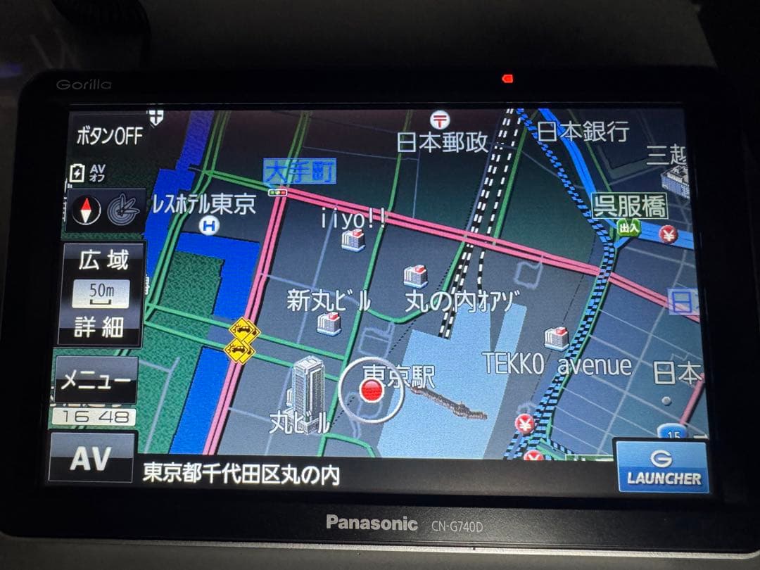 B*S様 Panasonic CN-G740D カーナビ 7インチ おまけ付き