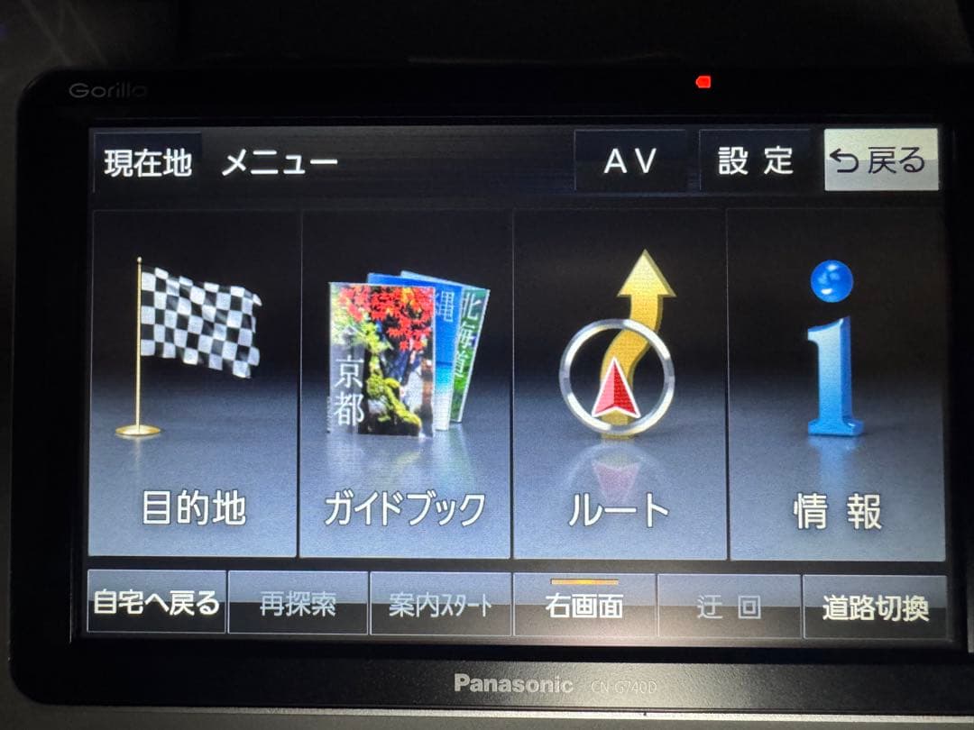 B*S様 Panasonic CN-G740D カーナビ 7インチ おまけ付き