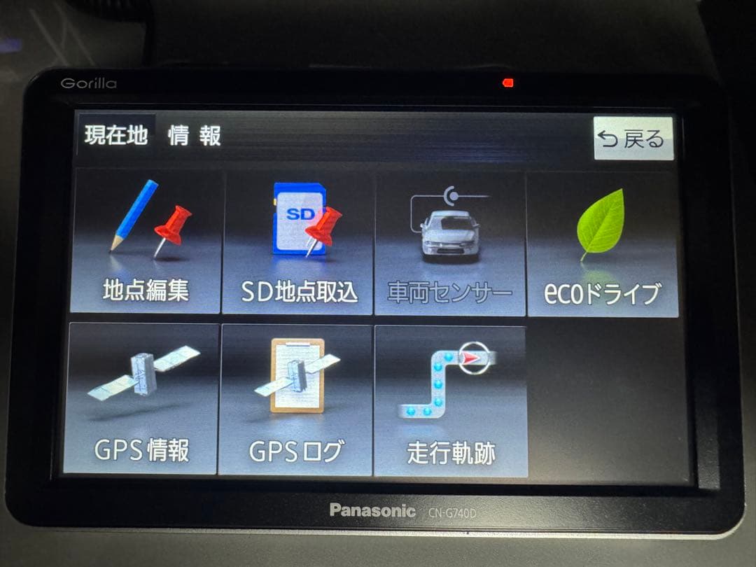 B*S様 Panasonic CN-G740D カーナビ 7インチ おまけ付き