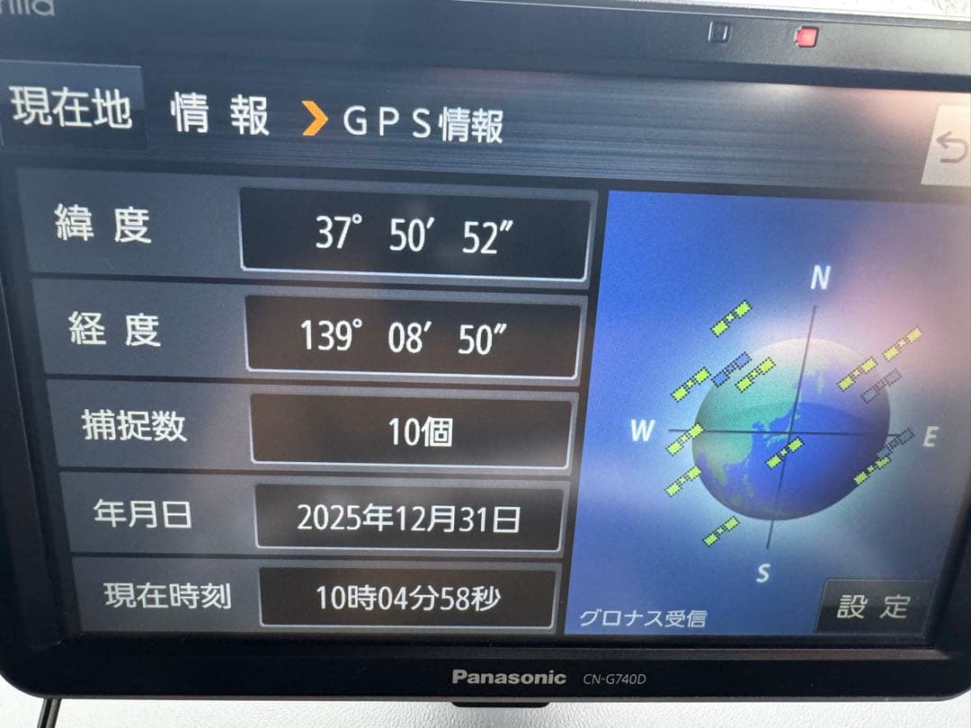 B*S様 Panasonic CN-G740D カーナビ 7インチ おまけ付き